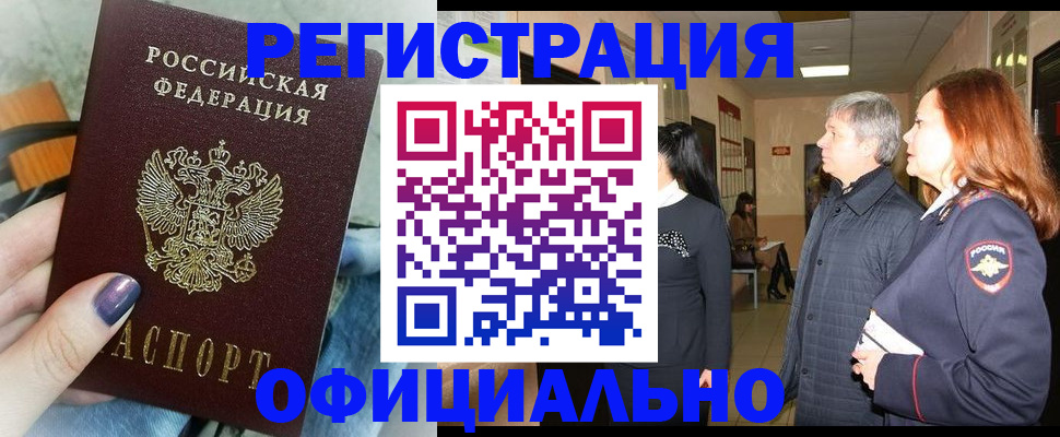 форма 3 в Забайкальском крае